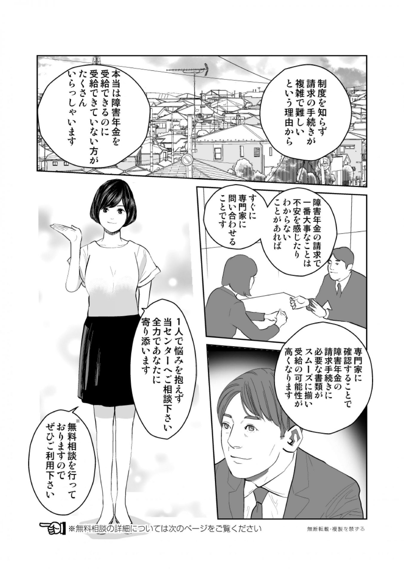 page-25-001
